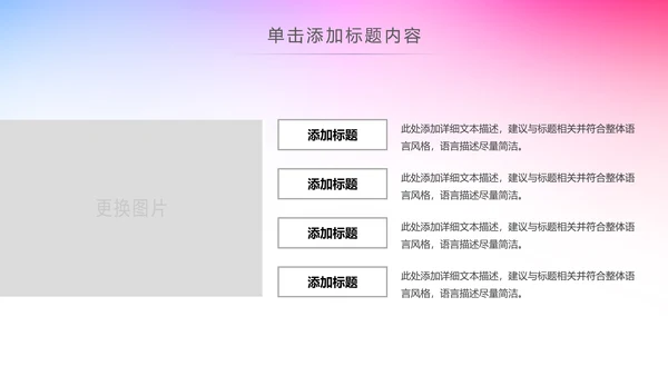水彩关爱女性健康呵护女性PPT模板