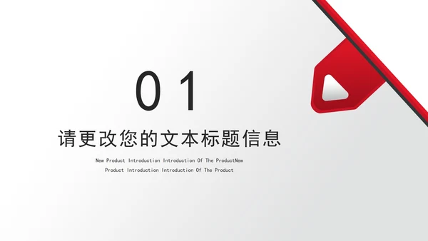 白色商务风行政公司员工入职培训规范PPT模板