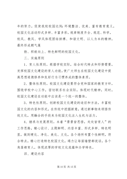 教体局校建办年度工作计划.docx