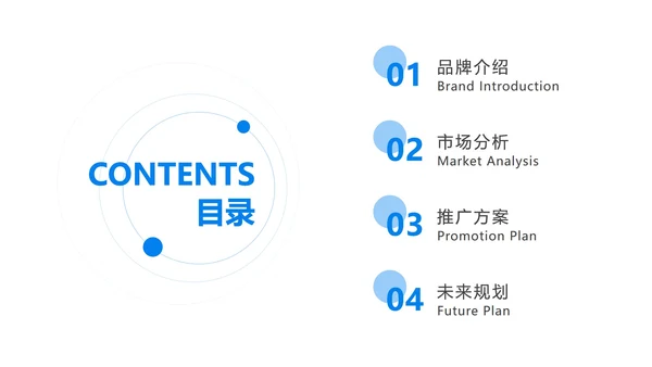 圆形几何蓝色灯塔PPT模板