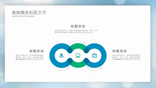 蓝色生物基因细胞医疗医学DNAPPT模版