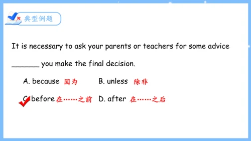 Unit 4 Don't eat in class单元复习课件（词组+句型+知识点+语法+写作指导+