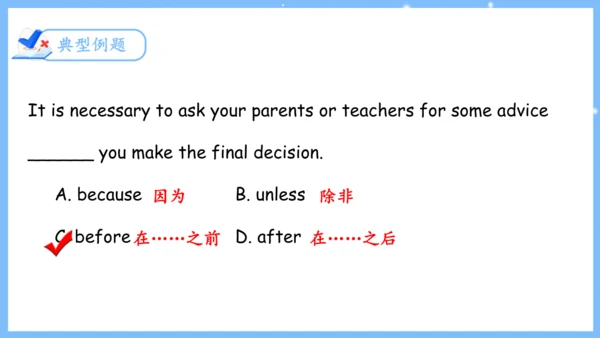 Unit 4 Don't eat in class单元复习课件（词组+句型+知识点+语法+写作指导+