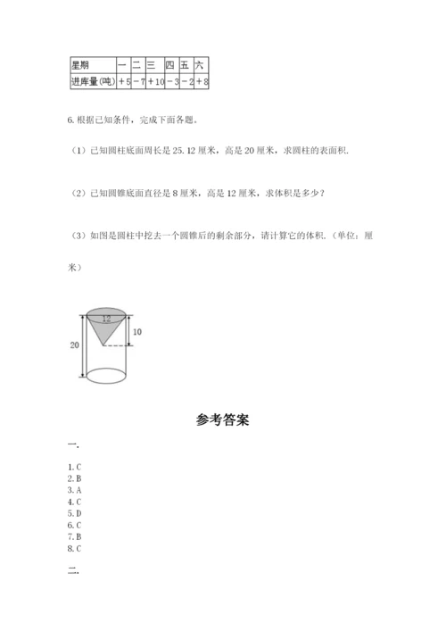 冀教版小升初数学模拟试题附完整答案【名师系列】.docx