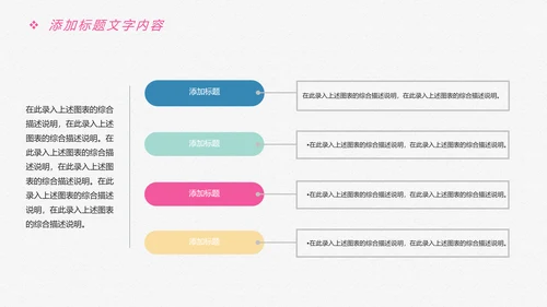 唯美卡通新生婴儿护理母婴宝贝PPT模板