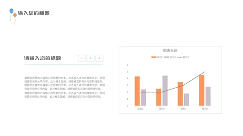 浅蓝色小清新毕业论文答辩PPT模板