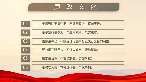 八一部队党课青春梦强军梦年年终总结PPT
