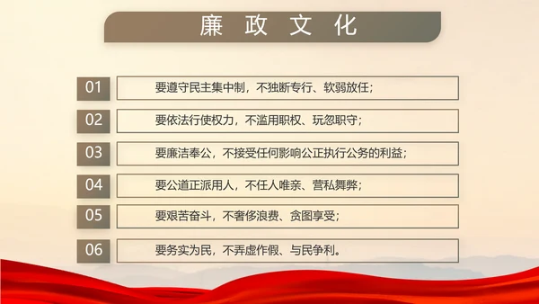 八一部队党课青春梦强军梦年年终总结PPT