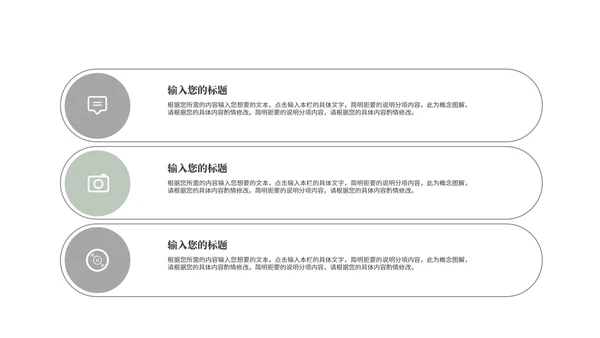 小清新花卉春天主题演讲汇报PPT模板