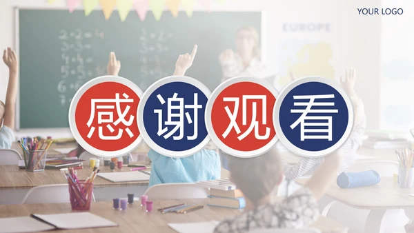 简约实景渐变教师教学PPT模板