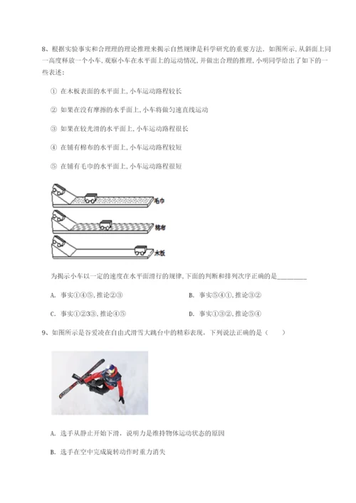 强化训练广东江门市第二中学物理八年级下册期末考试专项测评练习题（解析版）.docx