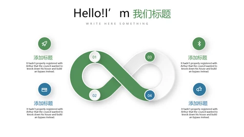 法律讲堂知识讲座培训普法宣传PPT