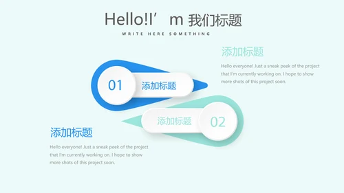 蓝色医疗牙科口腔健康动态PPT
