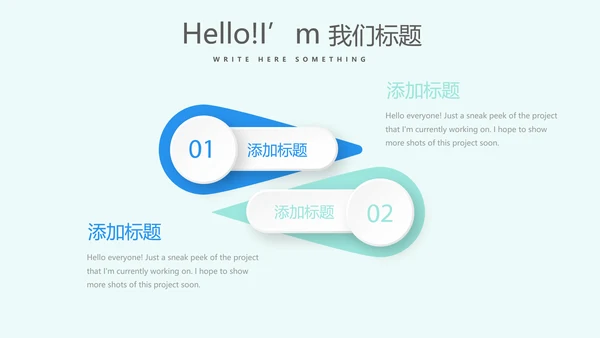 蓝色医疗牙科口腔健康动态PPT