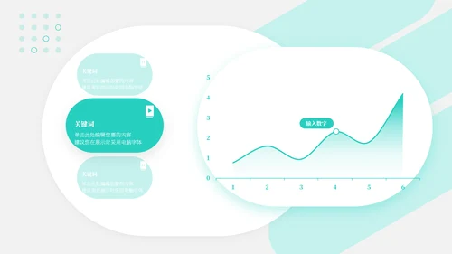 环境工程专业网页搜索通用PPT模板