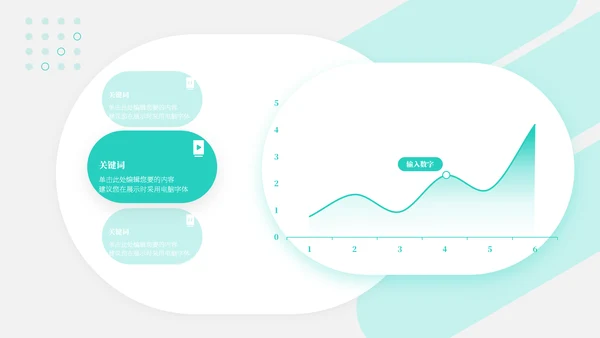 环境工程专业网页搜索通用PPT模板