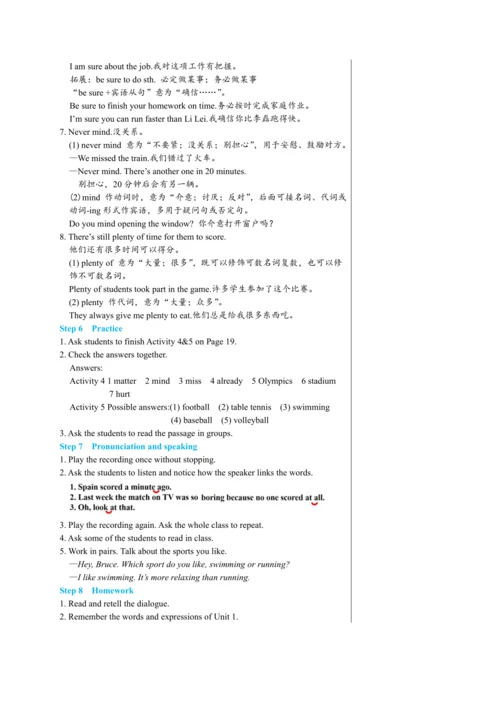 【轻松备课】外研版初中英语八年级上Module 3 Unit 1教学详案