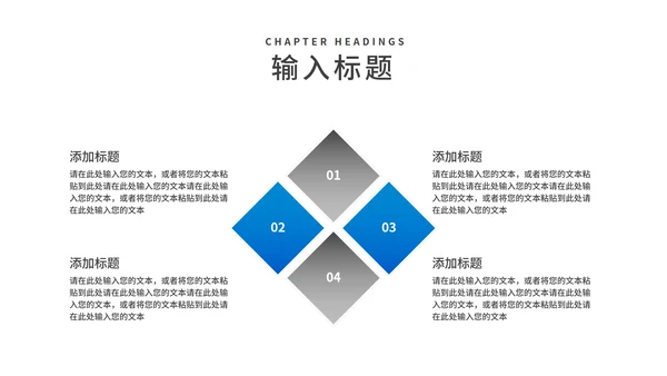 蓝色几何风员工年度工作总结汇报PPT模板