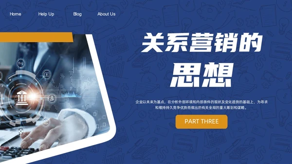 蓝色商务风手绘银行营销培训课件动态PPT