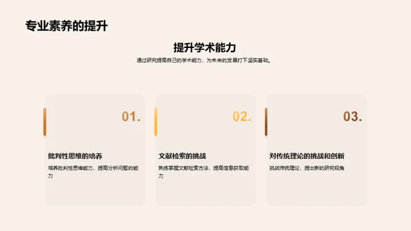 文学之路