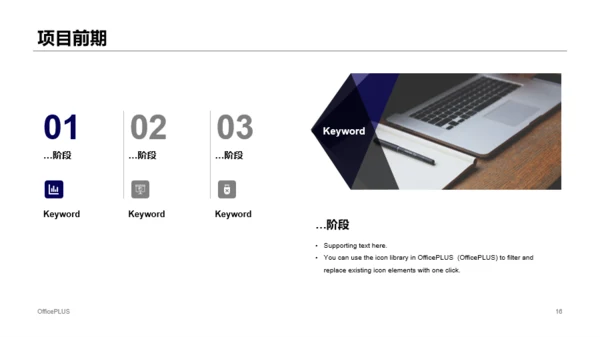 紫色商务年终汇报部门工作计划化汇报PPT下载