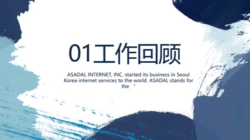 莫兰迪风格个人述职报告商务PPT动态模板