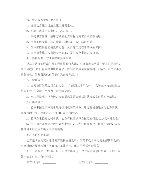 2023年门购销合同.docx