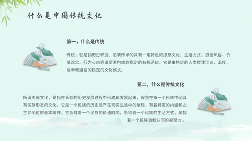 绿色中国风国风水彩水墨竹子荷花中国传统文化弘扬中国传统文化主题PPT模板