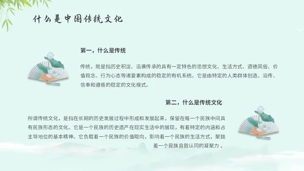 绿色中国风国风水彩水墨竹子荷花中国传统文化弘扬中国传统文化主题PPT模板