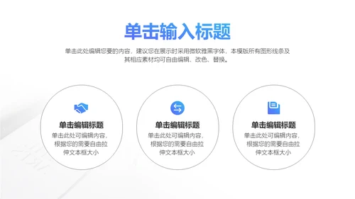 回顾我们这一年，工作总结计划通用PPT模板