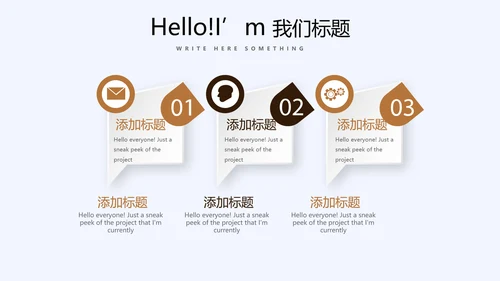 时尚休闲咖啡厅宣传动态PPT