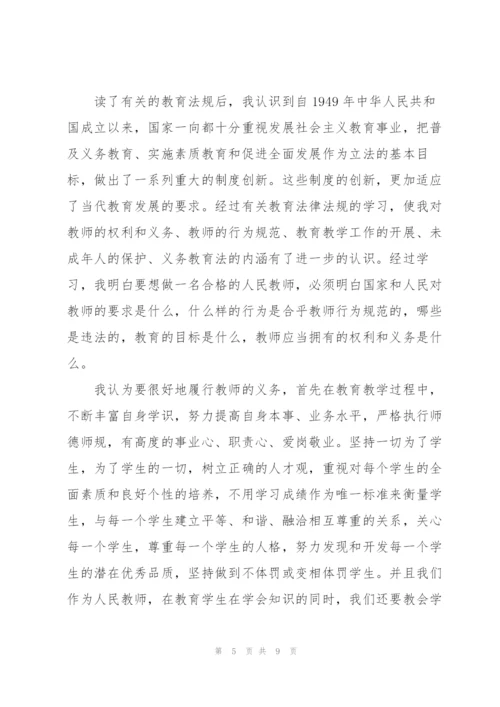 学校教师教育工作总结格式.docx