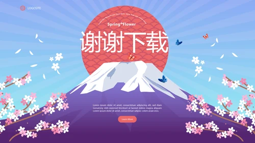 蓝色唯美日本旅游电子相册动态PPT