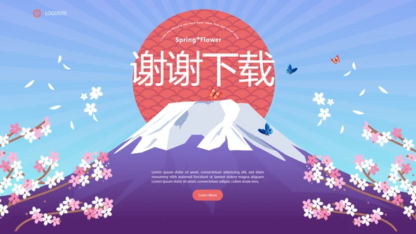 蓝色唯美日本旅游电子相册动态PPT