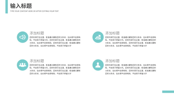 女装美妆品牌春季促销策划通用PPT模板
