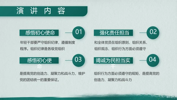 特种兵训练八一军事部队动态PPT