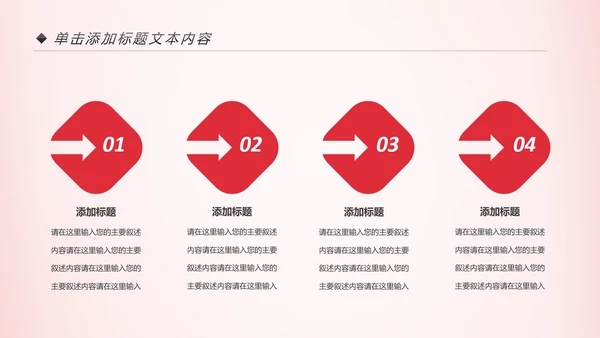 手绘关爱儿童留守儿童爱心公益慈善PPT模板