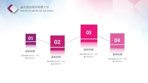 体育运动乒乓球比赛协会俱乐部PPT模板