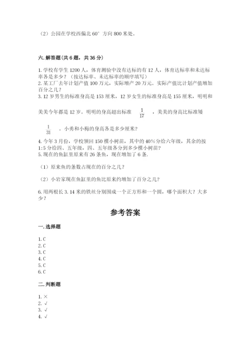 小学六年级数学上册期末卷（预热题）word版.docx