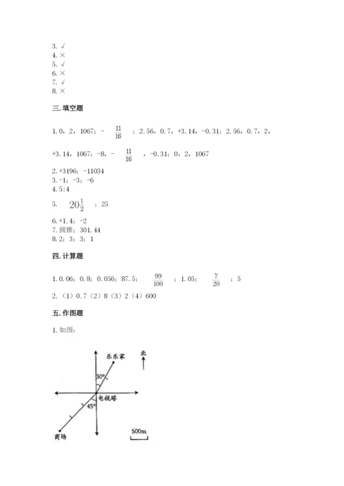 北师大版小学六年级下册数学期末检测试题（名师推荐）.docx