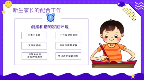 新问题新方法教育课件通用PPT模板