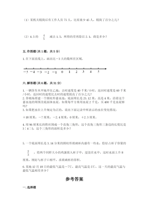 广西小升初数学期末测试卷一套.docx