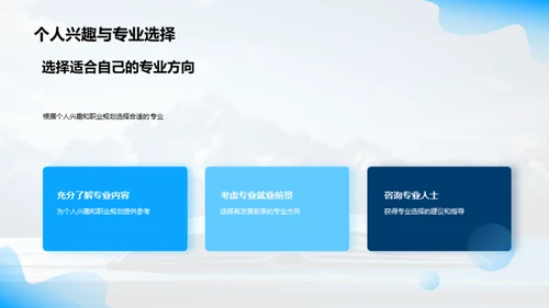 走向考研之巅