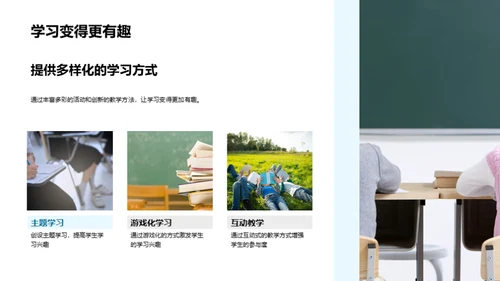 乐学社团展望