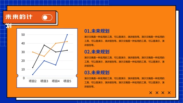 新媒体运营工作汇报通用PPT模板