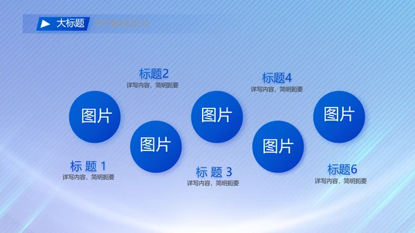 蓝色签约仪式启动大会战略合作策划PPT模板