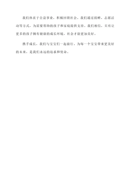 卖奶粉的真实感言