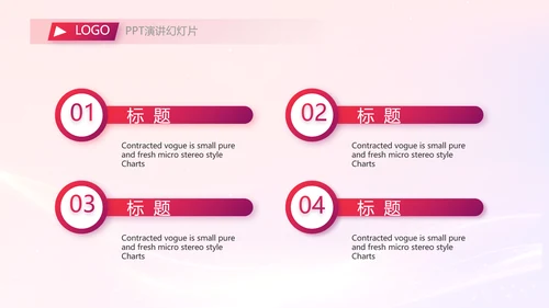 销售经验分享工作经验分享演讲动态PPT