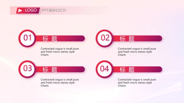 销售经验分享工作经验分享演讲动态PPT