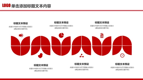 立警为公执法为民公安警察武警特警PPT